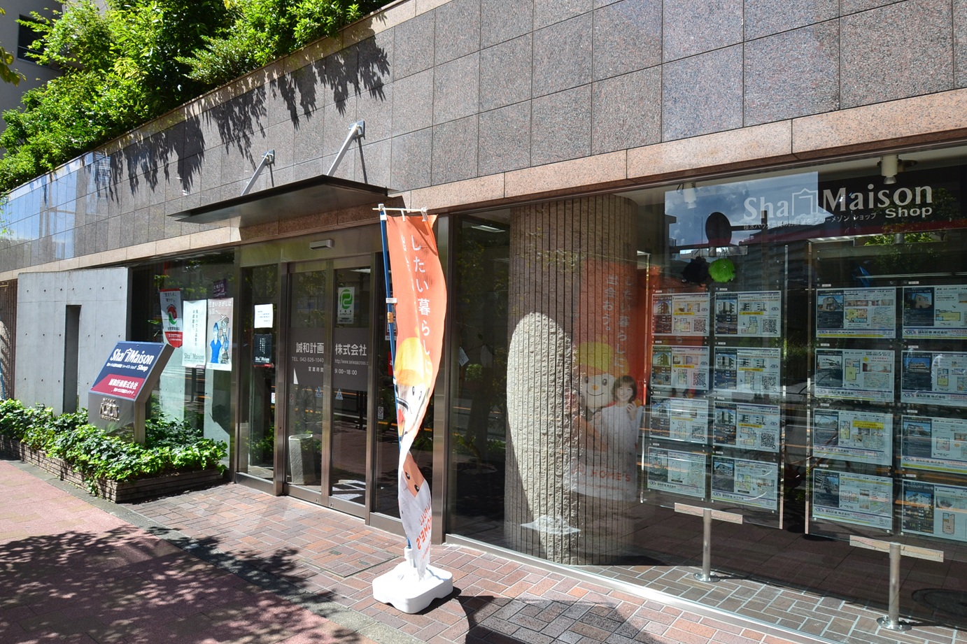 立川_外観