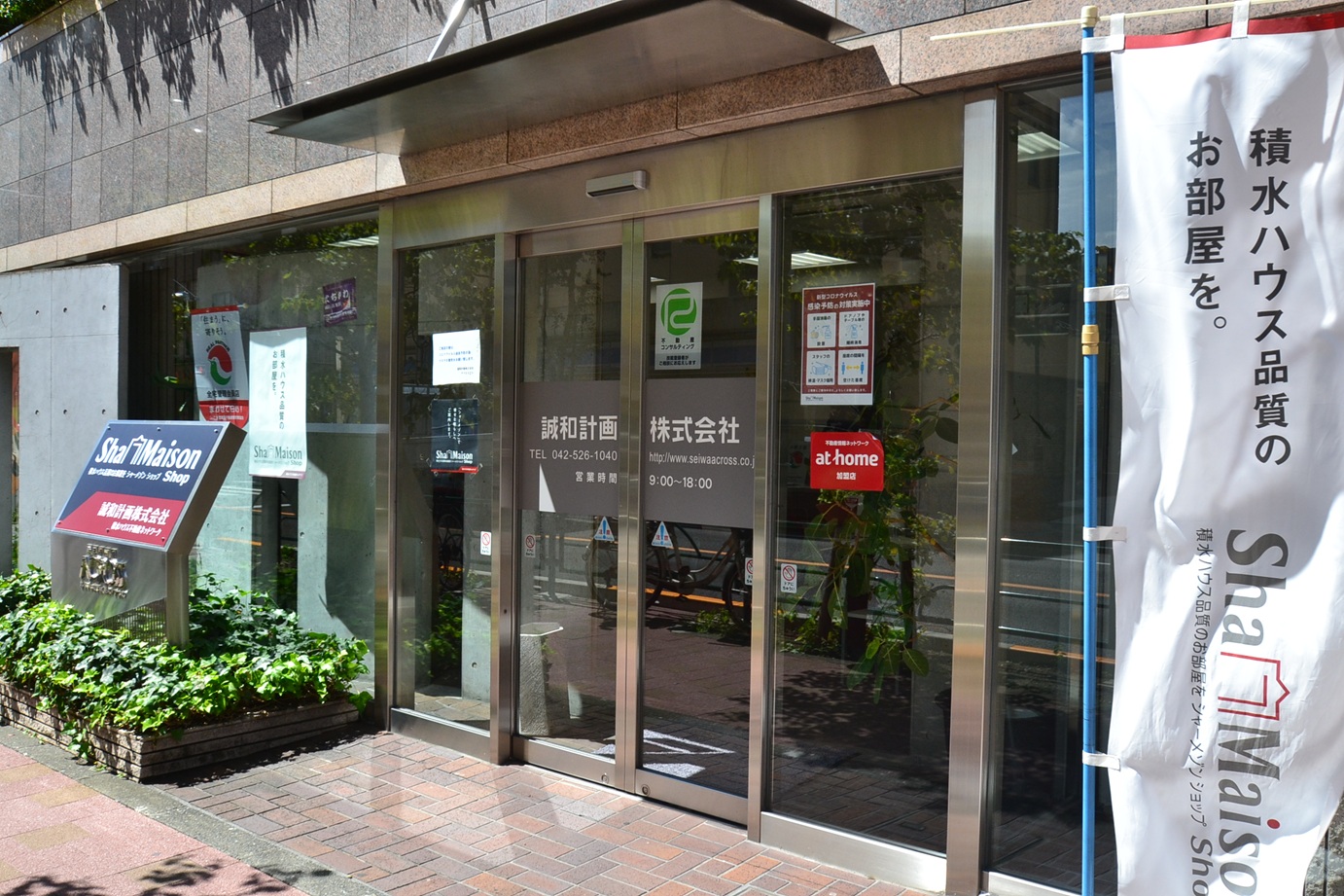 立川_外観
